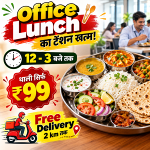 Office Lunch Offer – Restaurant Food Promotion Template | Canva Editable Design